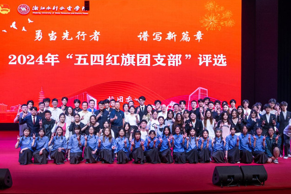 五四.png