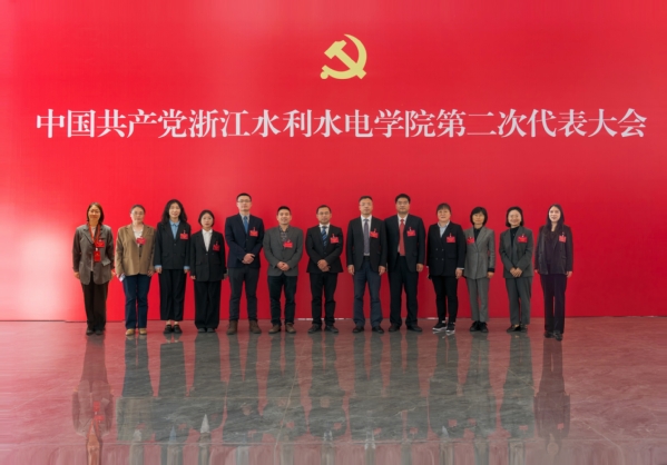 第二次党代会信息工程学院党委代表团(左起凌洁、关晓惠、贾晓宇、徐莹莹、邢晨、徐欧官、张运涛、徐旭东、徐刚、马艳、李莹、郑乐、江一雷).jpg