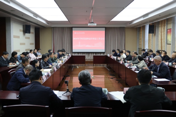 会议照正2.jpg