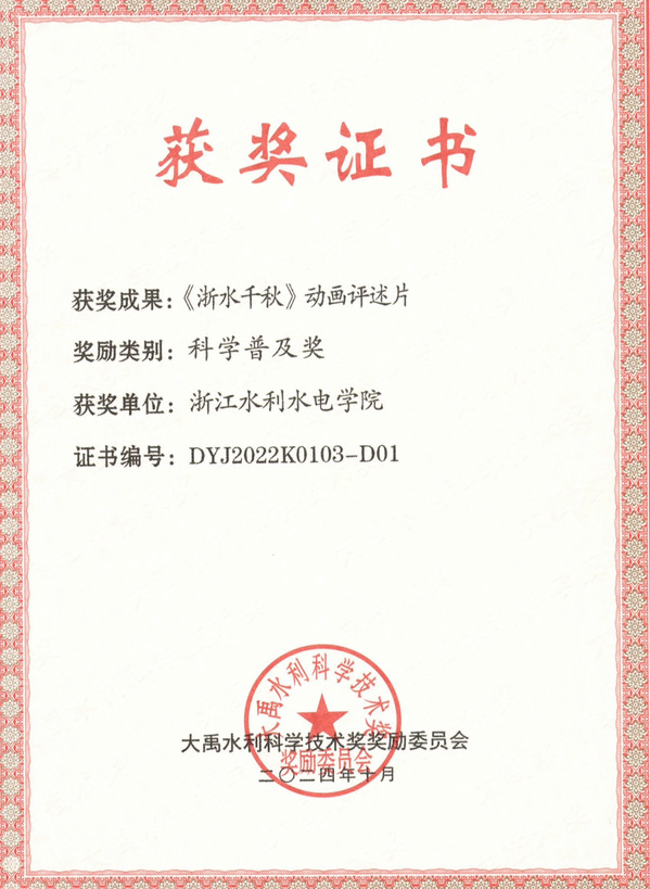 Dingtalk_20241101101107.jpg