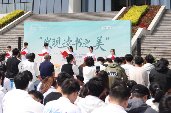 会场照片.png