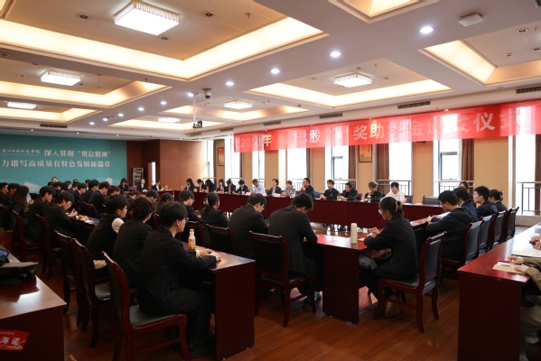 会议照.jpg