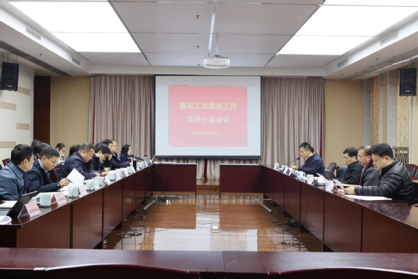 微信图片_20241226191236.jpg